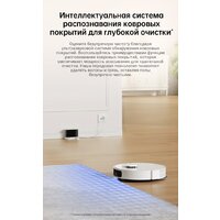 Робот-пылесос Dreame Robot Vacuum L10s Pro Gen 2 RLL42SDA (международная версия, белый) - Изображение №11 — Chaika Market