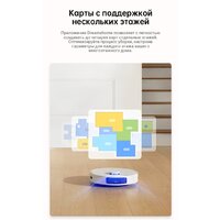 Робот-пылесос Dreame Robot Vacuum L10s Pro Gen 2 RLL42SDA (международная версия, белый) - Изображение №18 — Chaika Market