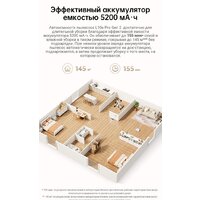 Робот-пылесос Dreame Robot Vacuum L10s Pro Gen 2 RLL42SDA (международная версия, белый) - Изображение №14 — Chaika Market