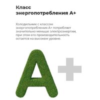 Четырёхдверный холодильник MAUNFELD MFF181NFW - Изображение №21 — Chaika Market