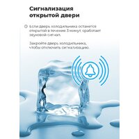 Четырёхдверный холодильник MAUNFELD MFF181NFW - Изображение №25 — Chaika Market