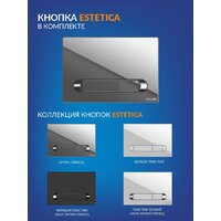 Унитаз подвесной Cersanit City Smart CO DPL EO Slim (с кнопкой Estetica 64110 хром глянцевый) - Изображение №13 — Chaika Market