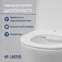 Унитаз подвесной Lauter Longer 2110822 с кнопкой 219703HD (узкая, сатин) - Изображение №4 — Chaika Market