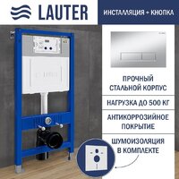 Унитаз подвесной Lauter Longer 2110822 с кнопкой 219703HD (узкая, сатин) - Изображение №8 — Chaika Market