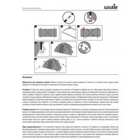 Кемпинговая палатка Norfin Lisma 4 NFL - Изображение №3 — Chaika Market