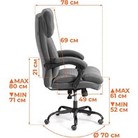 Офисное кресло TetChair Chief metalBL (ткань, серый, KUB 05/TW-12) - Изображение №17 — Chaika Market
