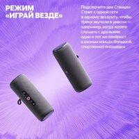 Умная колонка Яндекс Станция Стрит (черный) - Изображение №15 — Chaika Market