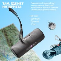 Умная колонка Яндекс Станция Стрит (черный) - Изображение №10 — Chaika Market