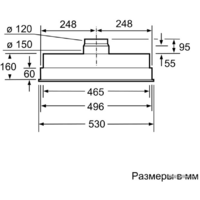 Кухонная вытяжка Bosch DHL555BL - Изображение №4 — Chaika Market