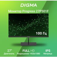 Монитор Digma Progress 27P501F — Chaika Market