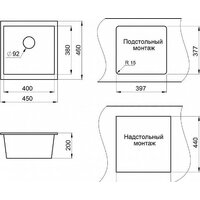 Кухонная мойка Granula GR-4451 (арктик) - Изображение №3 — Chaika Market