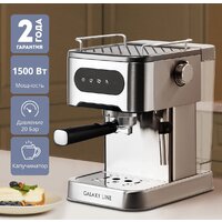 Рожковая кофеварка Galaxy Line GL0761 - Изображение №2 — Chaika Market