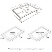 Кухонная мойка Paulmark NEXT-SKEW 74 Uni PM887444-BG (золото/брашированное золото) - Изображение №4 — Chaika Market