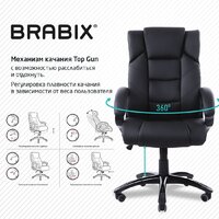 Офисное кресло Brabix MS-004 532522 - Изображение №4 — Chaika Market