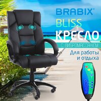 Офисное кресло Brabix MS-004 532522 - Изображение №2 — Chaika Market