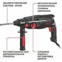 Перфоратор P.I.T. PBH26-C6 (кейс) - Изображение №13 — Chaika Market