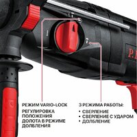 Перфоратор P.I.T. PBH26-C6 (кейс) - Изображение №14 — Chaika Market