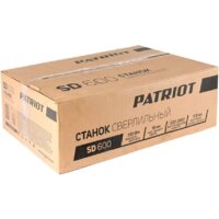 Сверлильный станок Patriot SD 600 - Изображение №11 — Chaika Market