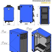 Отопительный котел Везувий Олимп-20 - Изображение №4 — Chaika Market