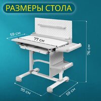 Парта Nika РСП3/С - Изображение №8 — Chaika Market