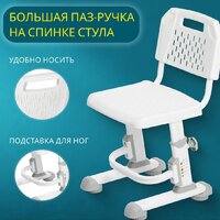 Парта Nika РСП3/С - Изображение №5 — Chaika Market