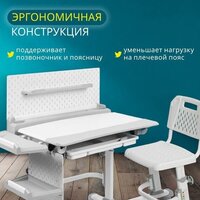 Парта Nika РСП3/С - Изображение №3 — Chaika Market