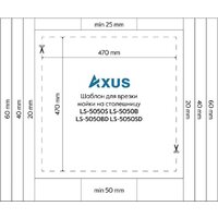 Кухонная мойка Axus LS-5050BD - Изображение №9 — Chaika Market