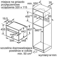 Электрический духовой шкаф Bosch CMG633BB1 - Изображение №9 — Chaika Market