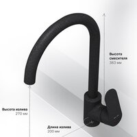 Кухонная мойка Berge BR-7602 + Like F8007122 (черный) - Изображение №20 — Chaika Market