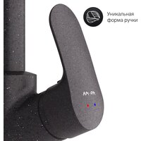 Кухонная мойка Berge BR-7602 + Like F8007122 (черный) - Изображение №19 — Chaika Market