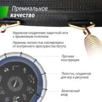 Батут Unix Line Supreme Game 16ft (синий) - Изображение №12 — Chaika Market