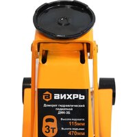 Подкатной домкрат Вихрь ДМК-3Б 3т - Изображение №6 — Chaika Market