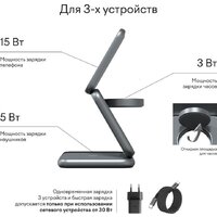 Беспроводное зарядное Magssory Fold Pro 3 в 1 WCH063 (темно-серый) - Изображение №8 — Chaika Market