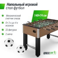 Настольный футбол Unix Line GTSFU140X74WD - Изображение №6 — Chaika Market