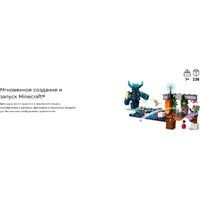 Конструктор LEGO Minecraft Встреча с надзирателем 21274 - Изображение №15 — Chaika Market
