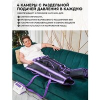 Массажер для ног и тела Planta MHH-1000 - Изображение №14 — Chaika Market