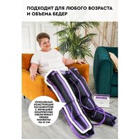 Массажер для ног и тела Planta MHH-1000 - Изображение №11 — Chaika Market