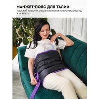 Массажер для ног и тела Planta MHH-1000 - Изображение №13 — Chaika Market