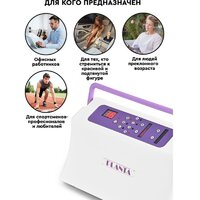 Массажер для ног и тела Planta MHH-1000 - Изображение №7 — Chaika Market