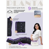 Массажер для ног и тела Planta MHH-1000 - Изображение №2 — Chaika Market
