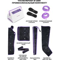 Массажер для ног и тела Planta MHH-1000 - Изображение №4 — Chaika Market