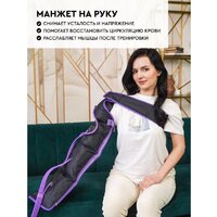 Массажер для ног и тела Planta MHH-1000 - Изображение №12 — Chaika Market