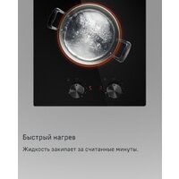 Варочная панель MAUNFELD CVCE292MBK2 - Изображение №15 — Chaika Market