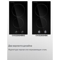 Варочная панель MAUNFELD CVCE292MBK2 - Изображение №9 — Chaika Market