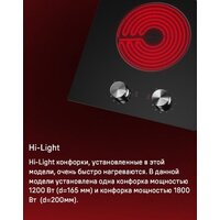 Варочная панель MAUNFELD CVCE292MBK2 - Изображение №11 — Chaika Market