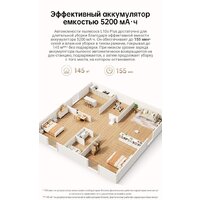 Робот-пылесос Dreame Robot Vacuum L10s Plus (международная версия, белый) - Изображение №13 — Chaika Market