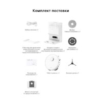 Робот-пылесос Dreame Robot Vacuum L10s Plus (международная версия, белый) - Изображение №19 — Chaika Market