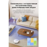 Робот-пылесос Dreame Robot Vacuum L10s Plus (международная версия, белый) - Изображение №8 — Chaika Market