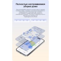 Робот-пылесос Dreame Robot Vacuum L10s Plus (международная версия, белый) - Изображение №14 — Chaika Market