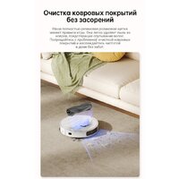 Робот-пылесос Dreame Robot Vacuum L10s Plus (международная версия, белый) - Изображение №11 — Chaika Market